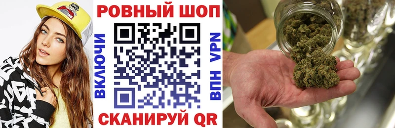 Наркошоп купить Марихуана  А ПВП  ГЕРОИН  Меф мяу мяу  АМФ  Янаул