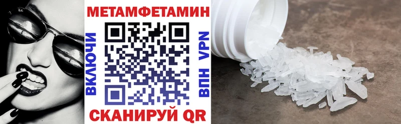 Amphetamine Premium  Купить  Янаул 