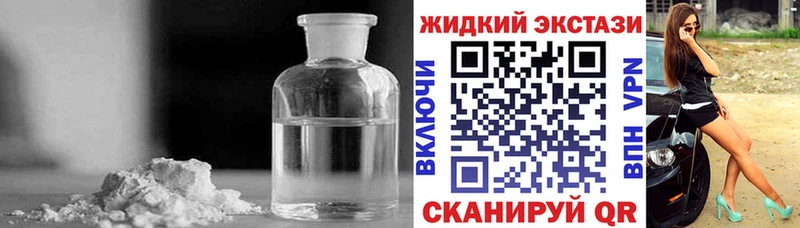 Бутират бутандиол  Купить где  Янаул 
