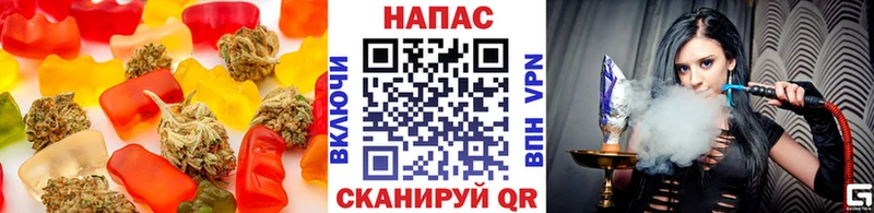 Печенье с ТГК конопля  Купить где  Янаул 