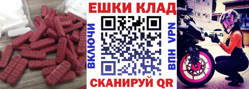 Экстази Philipp Plein  Купить закладки  Янаул 