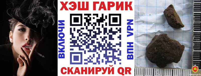 Гашиш хэш  Купить  Янаул 