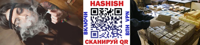 ГАШ Cannabis Янаул