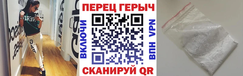 ГЕРОИН Heroin  Купить закладки  Янаул 