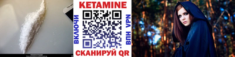 Купить где  Янаул  КЕТАМИН ketamine 