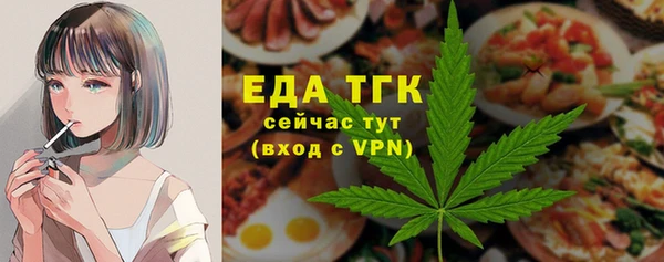 крисы Гусь-Хрустальный