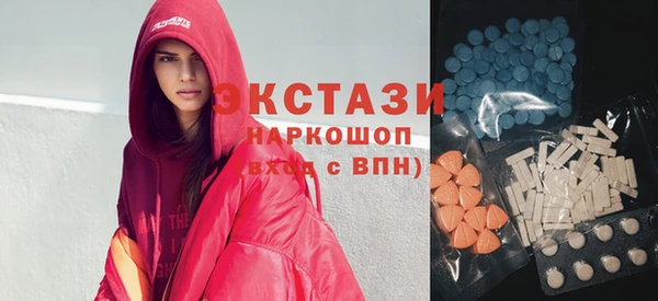 spice Гусиноозёрск
