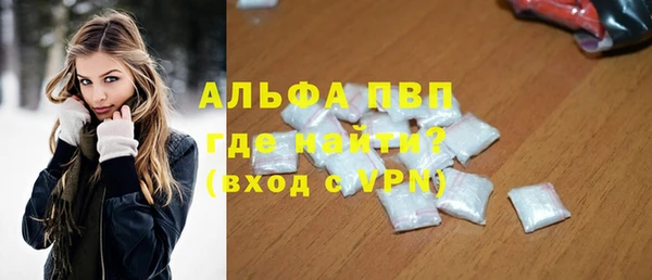 крисы Гусь-Хрустальный