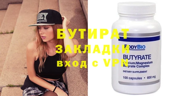 МДМА Гусев