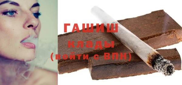 крисы Гусь-Хрустальный
