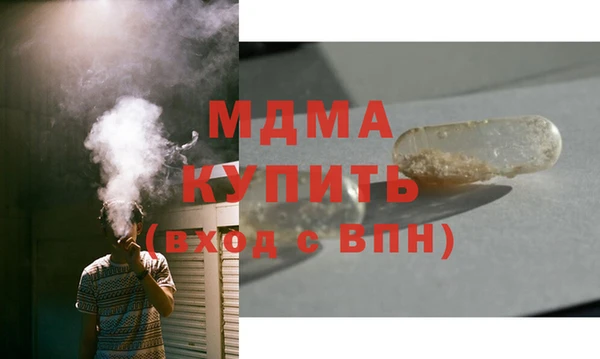 крисы Гусь-Хрустальный