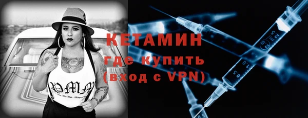 spice Гусиноозёрск