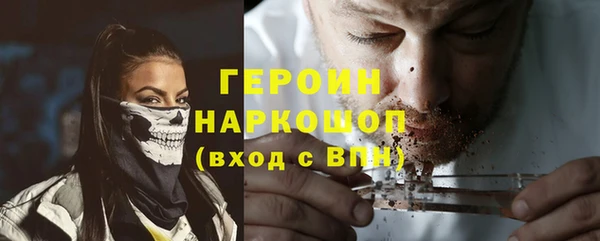 spice Гусиноозёрск