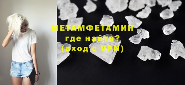 крисы Гусь-Хрустальный