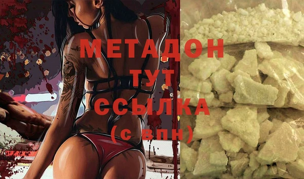 spice Гусиноозёрск