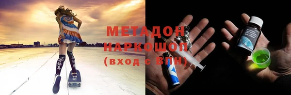 spice Гусиноозёрск