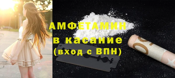 МДМА Гусев