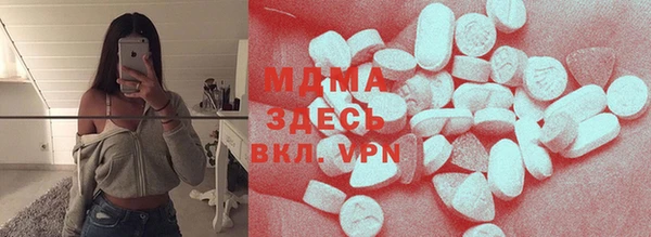 МДМА Гусев