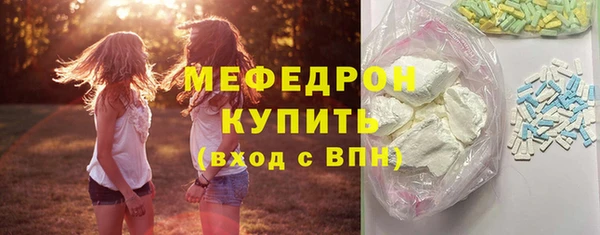 spice Гусиноозёрск