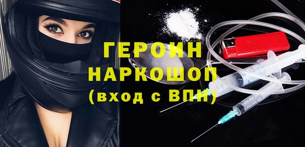 МДМА Гусев