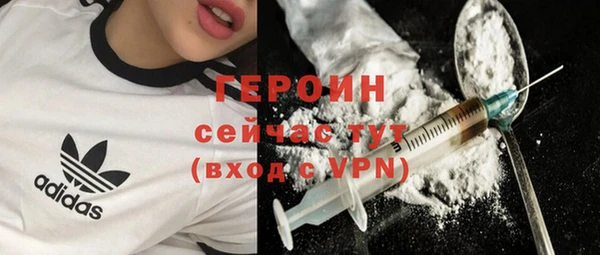spice Гусиноозёрск