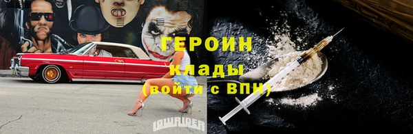 крисы Гусь-Хрустальный