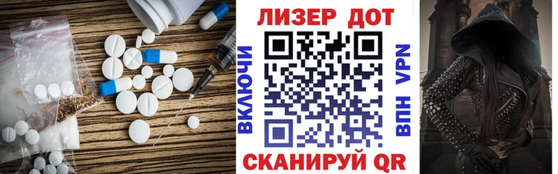 Купить закладки  Янаул  ЛСД экстази ecstasy 