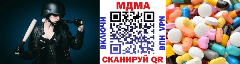 Купить где  Янаул  MDMA молли 
