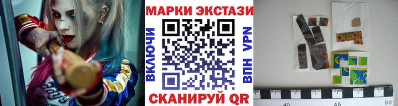 Купить  Янаул  Марки NBOMe 1500мкг 
