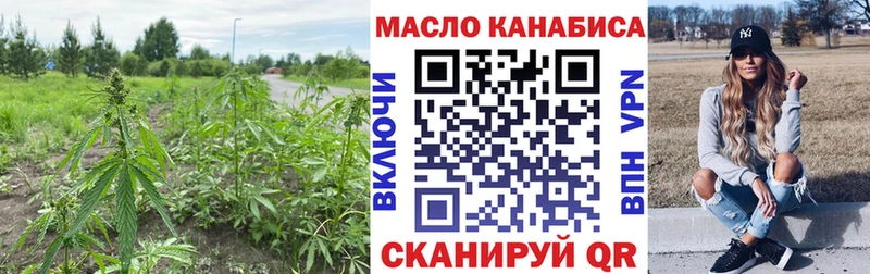 Дистиллят ТГК вейп Купить закладки Янаул